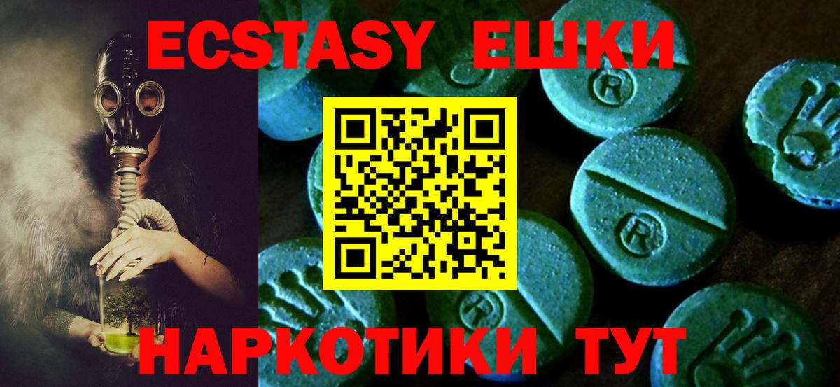 Псилоцибиновые грибы Качканар