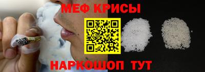 прущие крисы Бийск