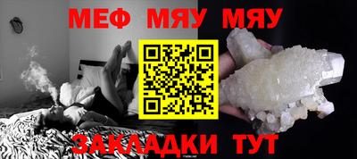 прущие крисы Бийск