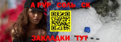 мдпв Беслан