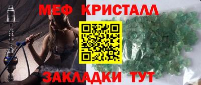 мдпв Беслан