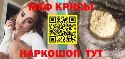альфа пвп VHQ Берёзовский