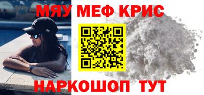 мдпв Беслан