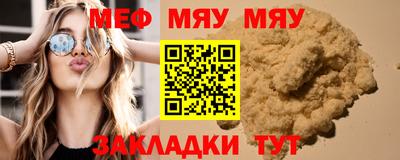 дурь Бузулук