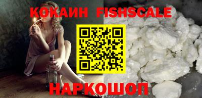 альфа пвп VHQ Берёзовский