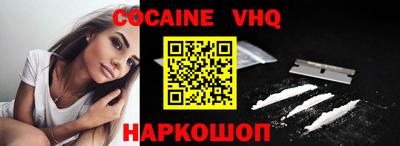 альфа пвп VHQ Берёзовский