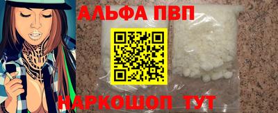 прущие крисы Бийск