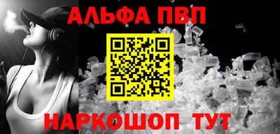 прущие крисы Бийск