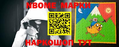 альфа пвп VHQ Берёзовский