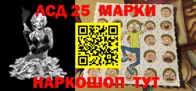 прущие крисы Бийск