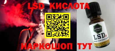 мдпв Беслан