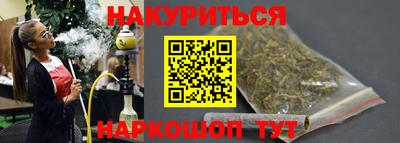 прущие крисы Бийск