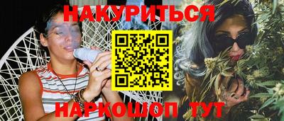 прущие крисы Бийск