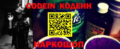 герыч Будённовск
