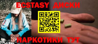 мдпв Беслан