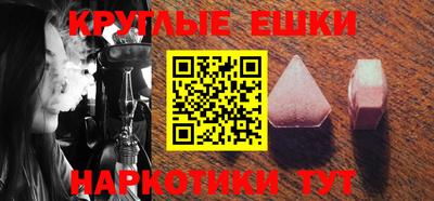 альфа пвп VHQ Берёзовский