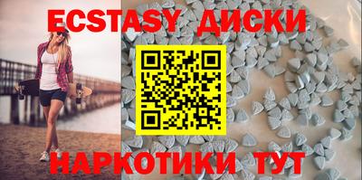 MESCALINE Кунгур