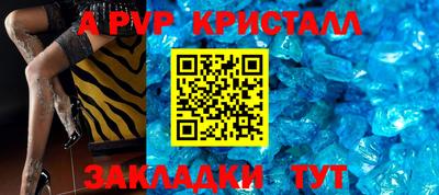 альфа пвп VHQ Берёзовский