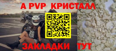 мдпв Беслан