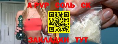 альфа пвп VHQ Берёзовский