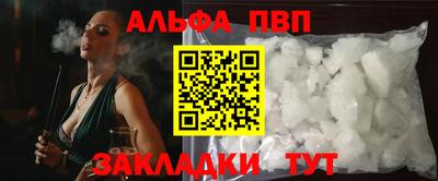 спайс Кулебаки