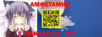 прущие крисы Бийск
