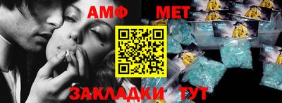 альфа пвп VHQ Берёзовский