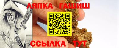 альфа пвп VHQ Берёзовский
