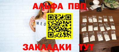 мдпв Беслан