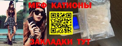 прущие крисы Бийск