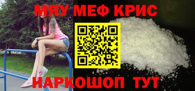 альфа пвп VHQ Берёзовский