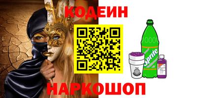 альфа пвп VHQ Берёзовский