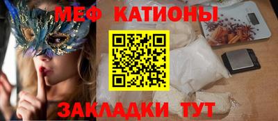 мдпв Беслан