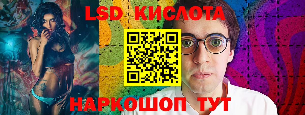 Лсд 25 экстази ecstasy  MEGA сайт  LSD-25 экстази  Качканар  Вход с VPN 