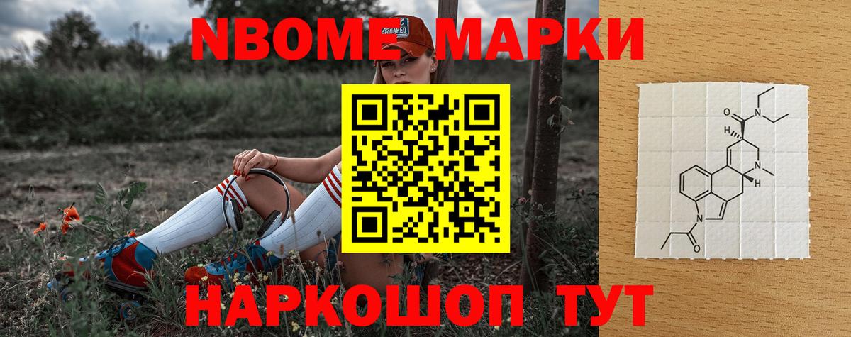 ЛСД экстази кислота Качканар