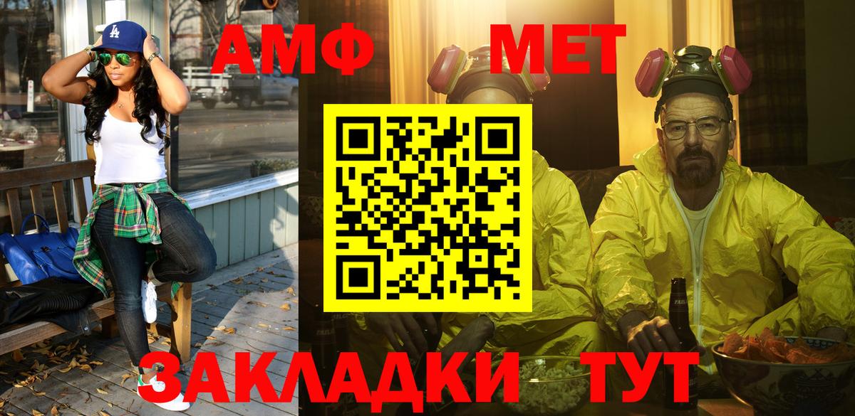 Качканар  Метамфетамин Methamphetamine  Вход с VPN 