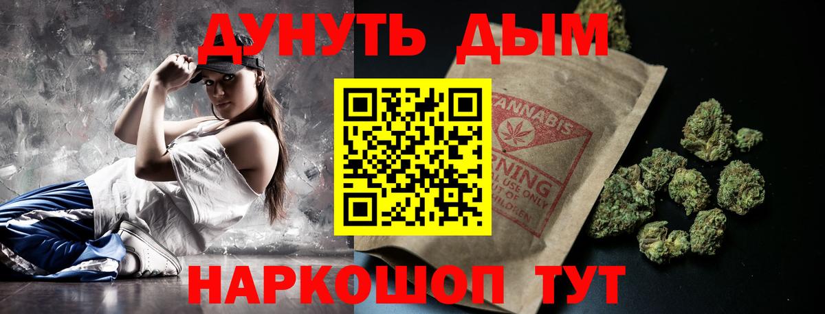 Каннабис Bruce Banner  Вход с VPN  Бошки Шишки Ganja  Каннабис семена  Качканар  Конопля Amnesia 